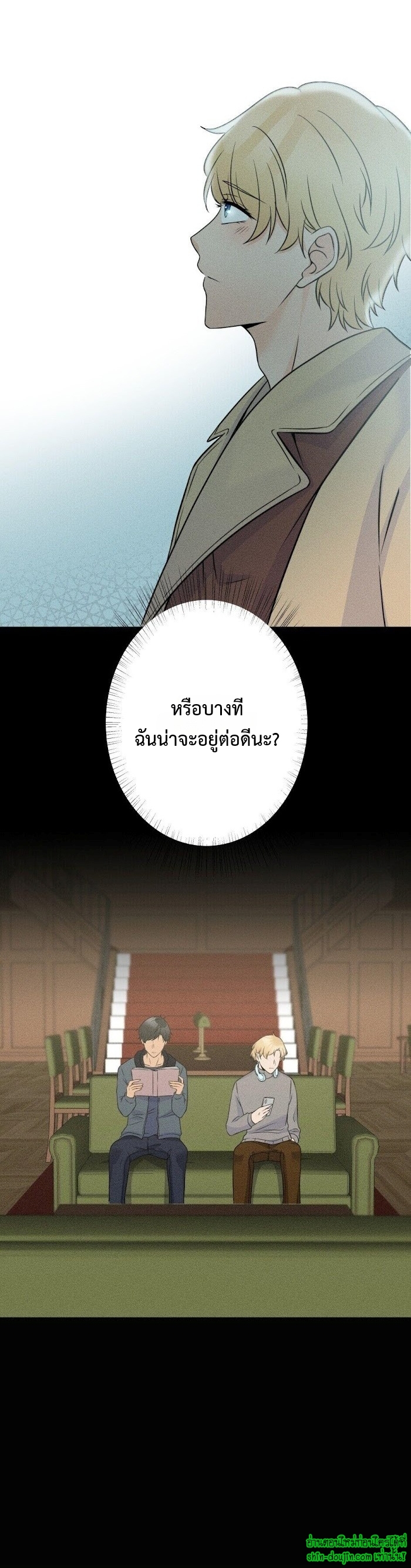 Speak The Truth EP 12